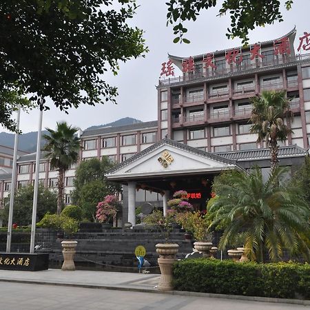 Guangdong Yao Cultural Hotel Liannan Zewnętrze zdjęcie