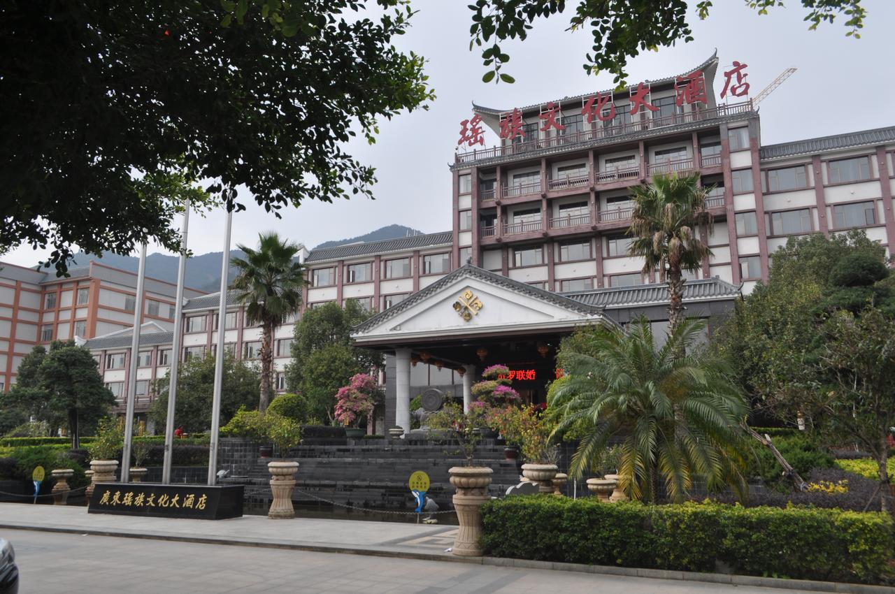 Guangdong Yao Cultural Hotel Liannan Zewnętrze zdjęcie